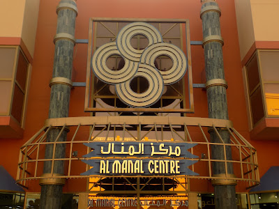 Deira's Commercial Tailoring Hub