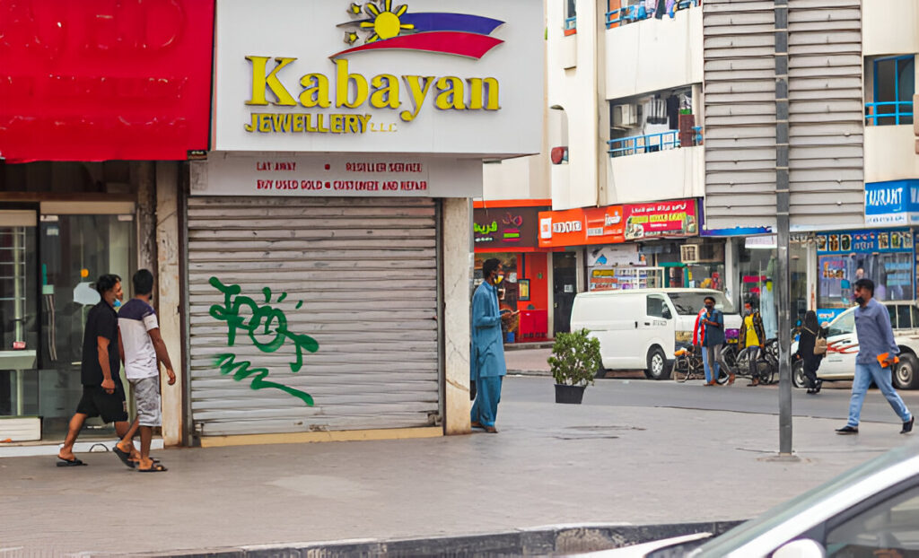 Satwa tailor shops 